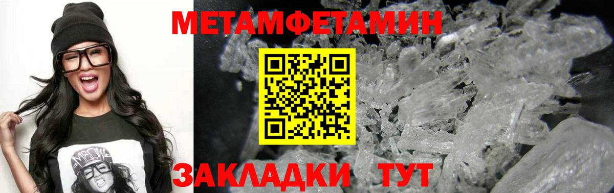 МАРИХУАНА Когалым