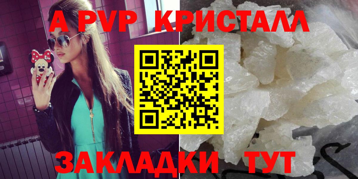 Alpha-PVP мука Когалым