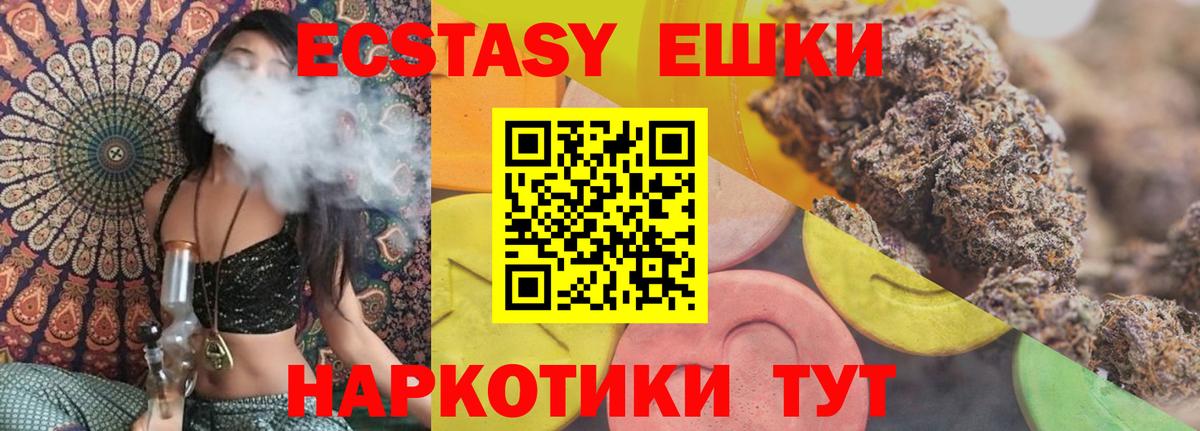 ЭКСТАЗИ Punisher  Ecstasy  ЭКСТАЗИ 280 MDMA  Когалым  Вход с VPN 