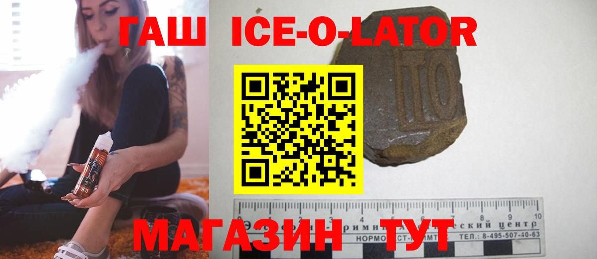 ГАШ индика сатива Когалым