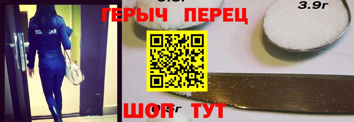 Героин белый  Вход с VPN  Когалым 