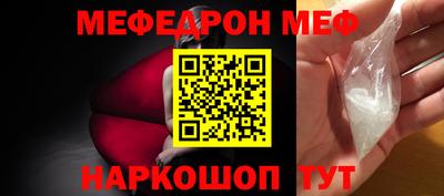 метамфетамин Конаково