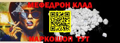mix Комсомольск-на-Амуре