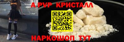 метамфетамин Конаково