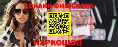 mix Комсомольск-на-Амуре