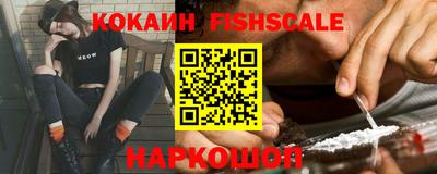 метамфетамин Конаково
