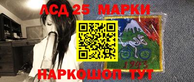 метамфетамин Конаково