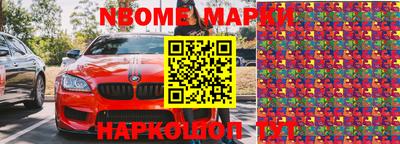 метамфетамин Конаково