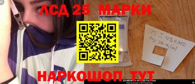 метамфетамин Конаково