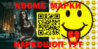 метамфетамин Конаково