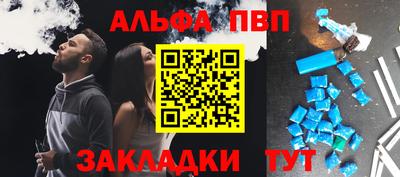 метамфетамин Конаково