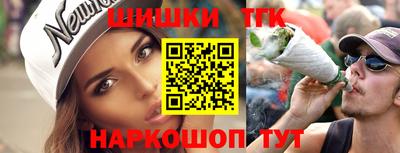 метамфетамин Конаково