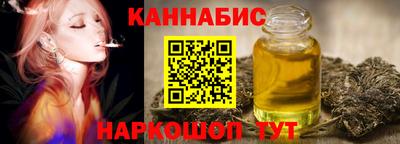 метамфетамин Конаково
