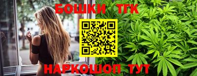 метамфетамин Конаково
