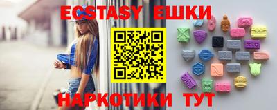 метамфетамин Конаково