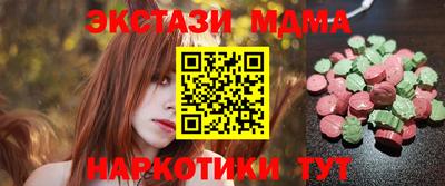 mix Комсомольск-на-Амуре
