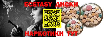 метамфетамин Конаково