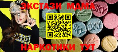 хмурый Коммунар