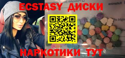 метамфетамин Конаково