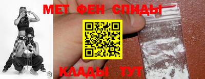 метамфетамин Конаково