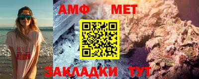 mix Комсомольск-на-Амуре