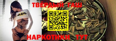 метамфетамин Конаково