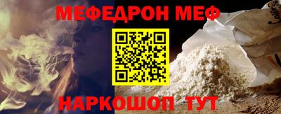 mix Комсомольск-на-Амуре
