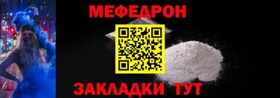 метамфетамин Конаково