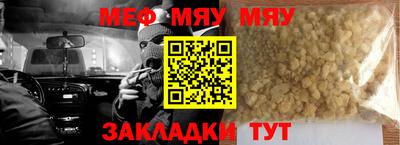 mix Комсомольск-на-Амуре