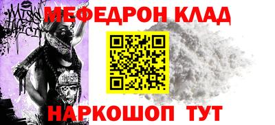 метамфетамин Конаково