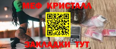 метамфетамин Конаково