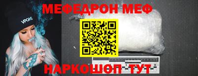 mix Комсомольск-на-Амуре