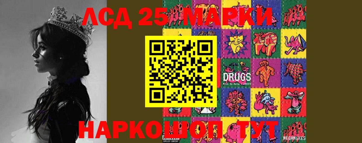 Когалым  LSD-25 экстази кислота  Вход с VPN 
