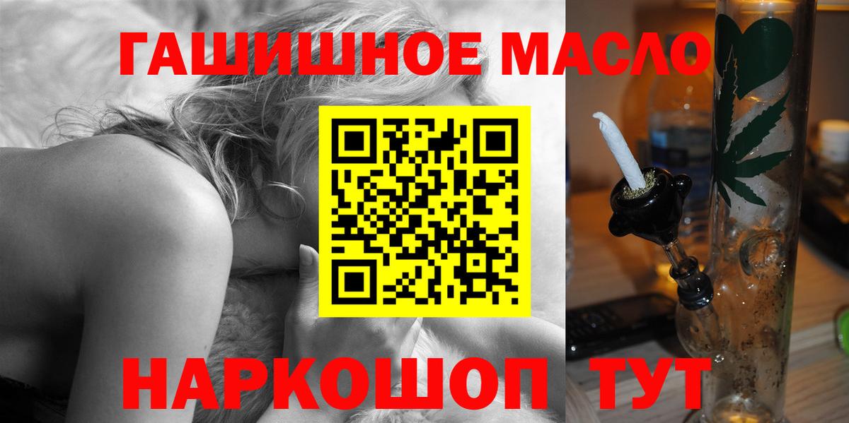ТГК Wax Когалым