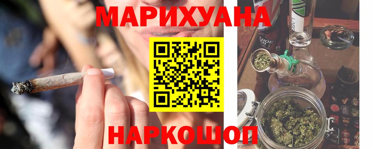 Когалым  Каннабис MAZAR  Каннабис тримм  Марихуана конопля  Вход с VPN 